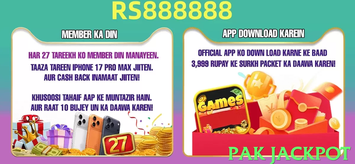pak jackpot game app for Pakistan players - 3