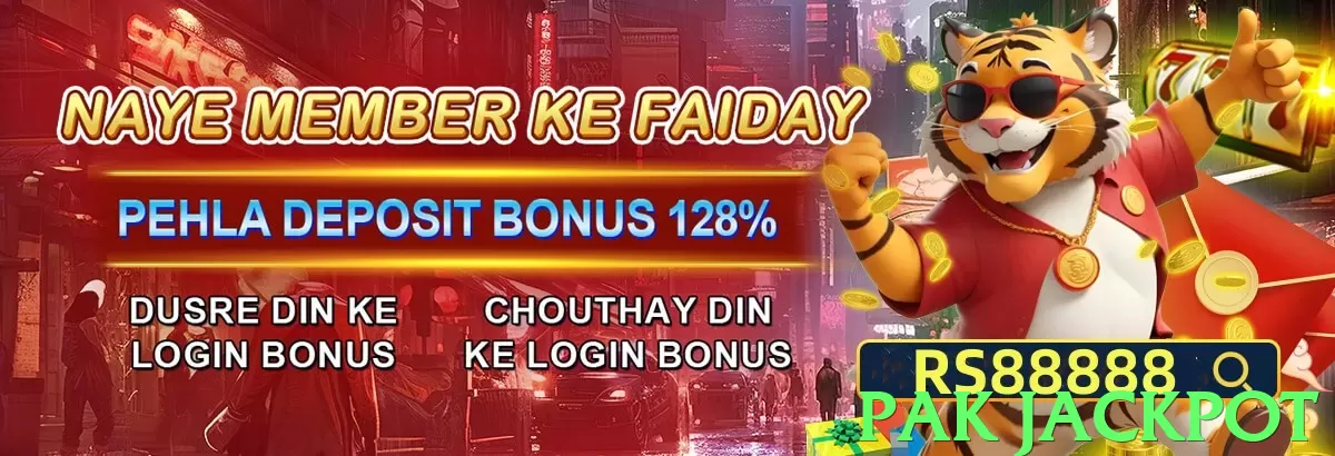 pak jackpot game app for Pakistan players - 3