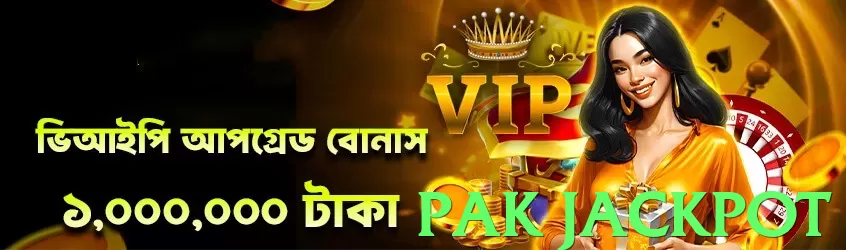 pak jackpot game app for Pakistan players - 3